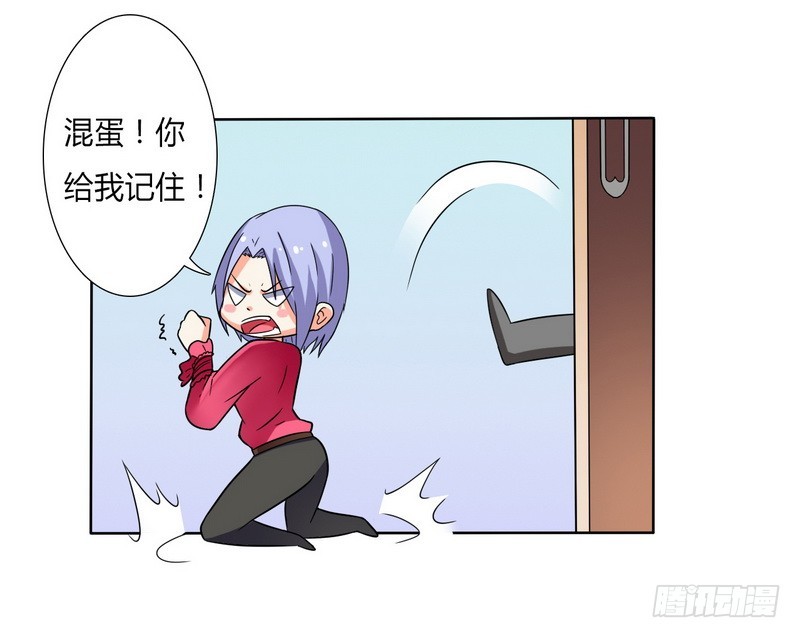 第21话 说你有病就有病-第21话