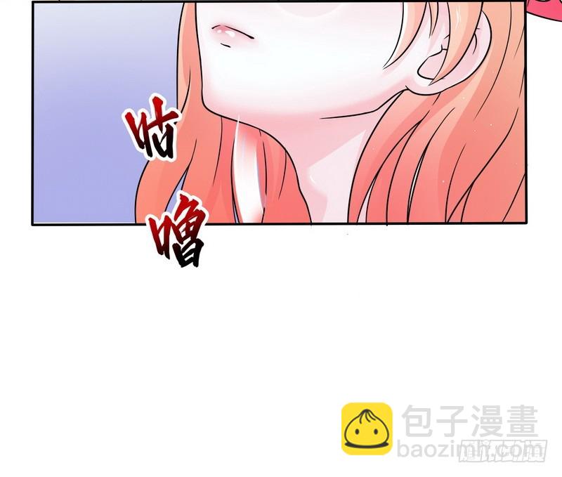 第21话 说你有病就有病-第21话