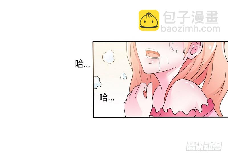 第21话 说你有病就有病-第21话