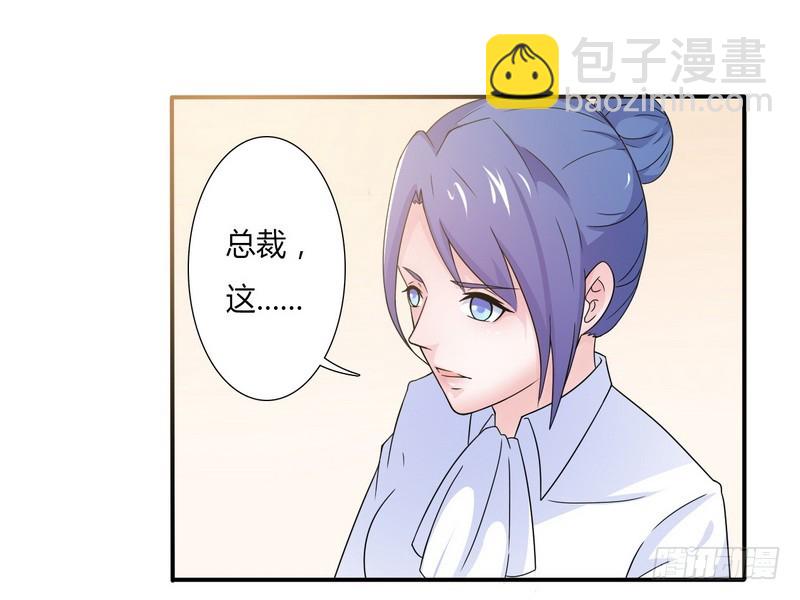 第21话 说你有病就有病-第21话