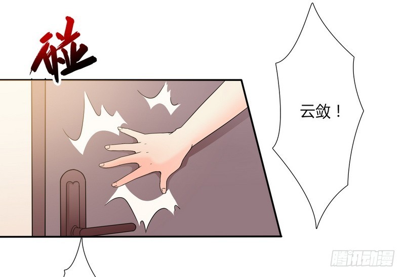 第21话 说你有病就有病-第21话