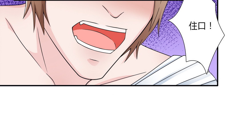 第21话 说你有病就有病-第21话