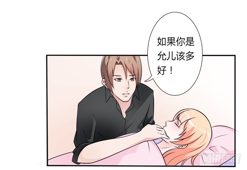 第23话 真要离开？-第23话