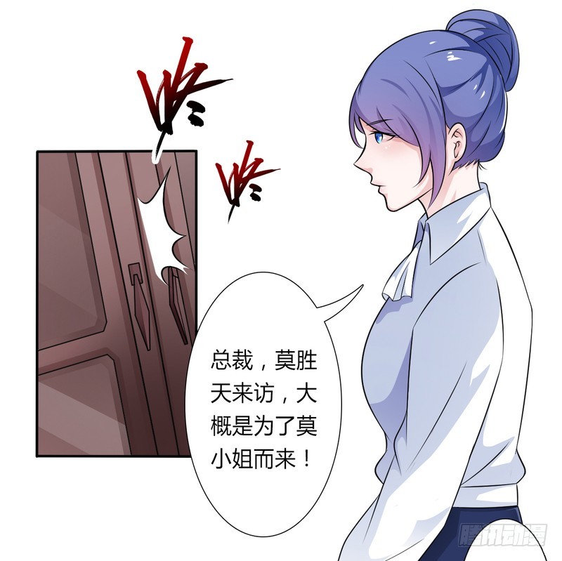 第23话 真要离开？-第23话