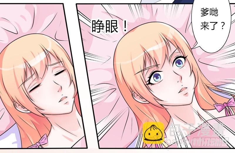 第23话 真要离开？-第23话