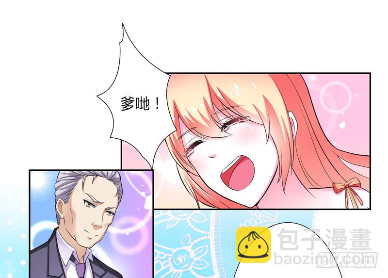 第23话 真要离开？-第23话