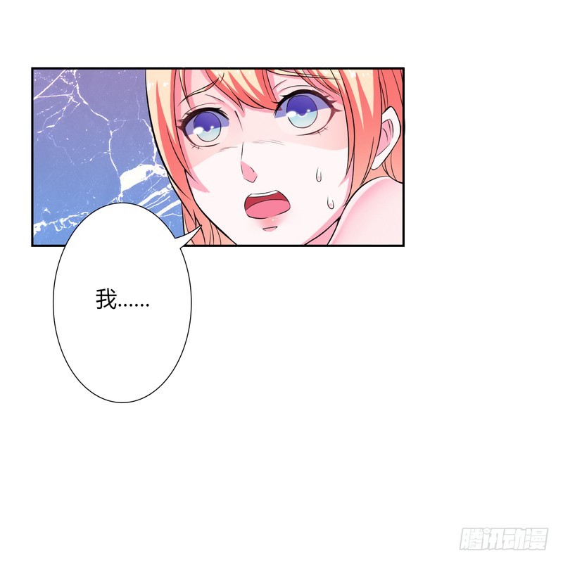 第23话 真要离开？-第23话