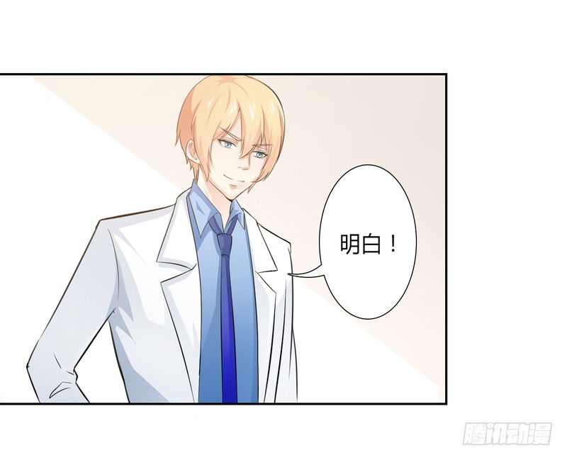 第23话 真要离开？-第23话