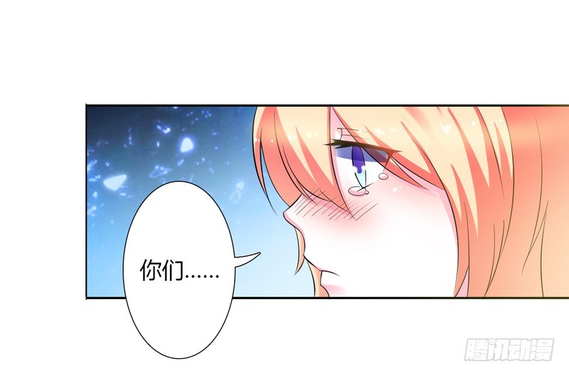 第25话 莫小黛怀孕-第25话