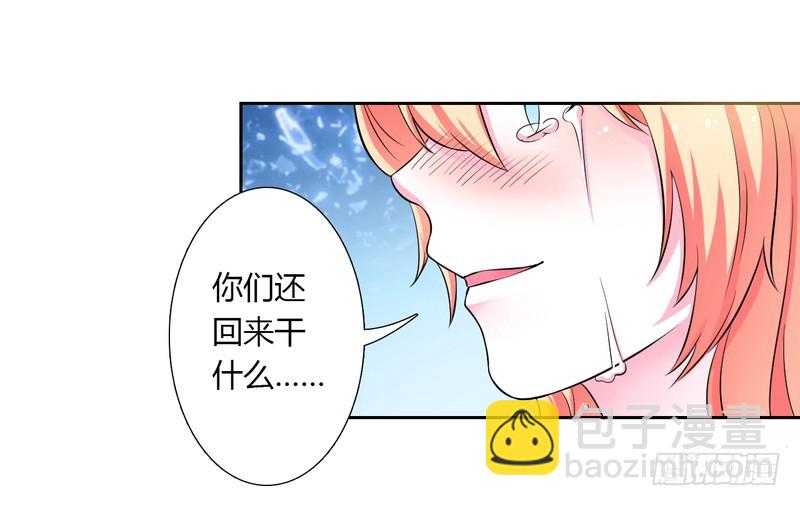 第25话 莫小黛怀孕-第25话