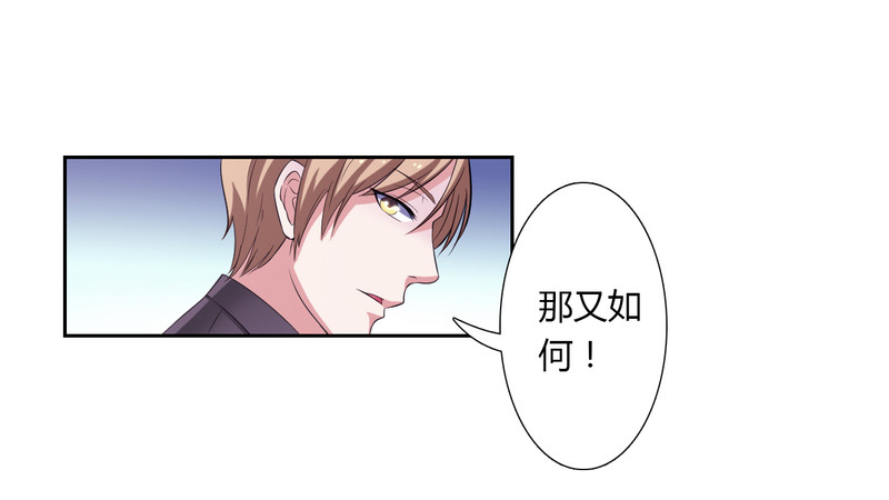 第25话 莫小黛怀孕-第25话