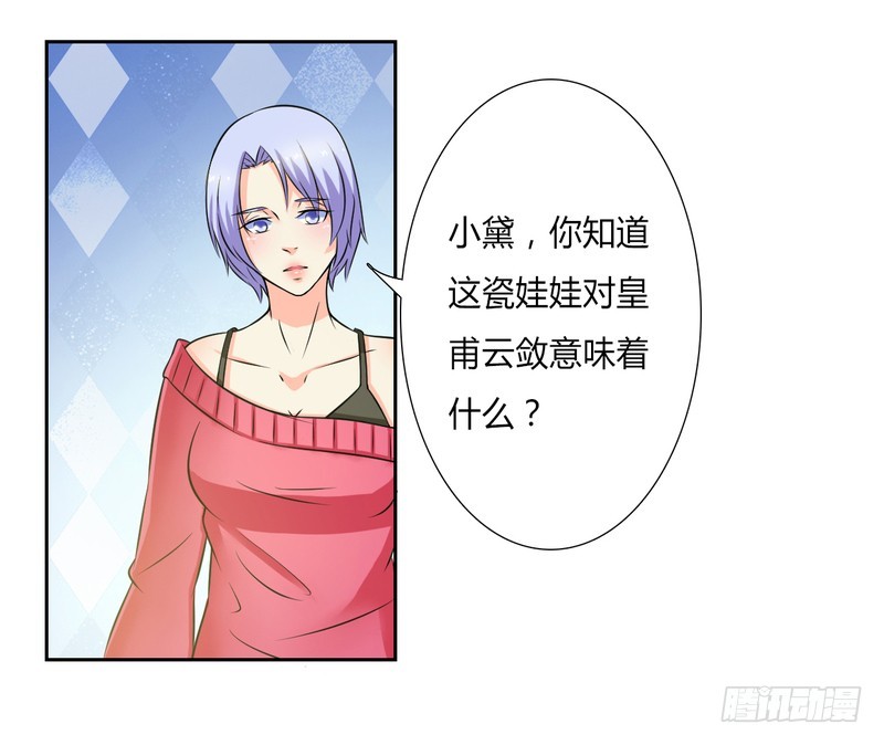 第27话 终身协议-第27话