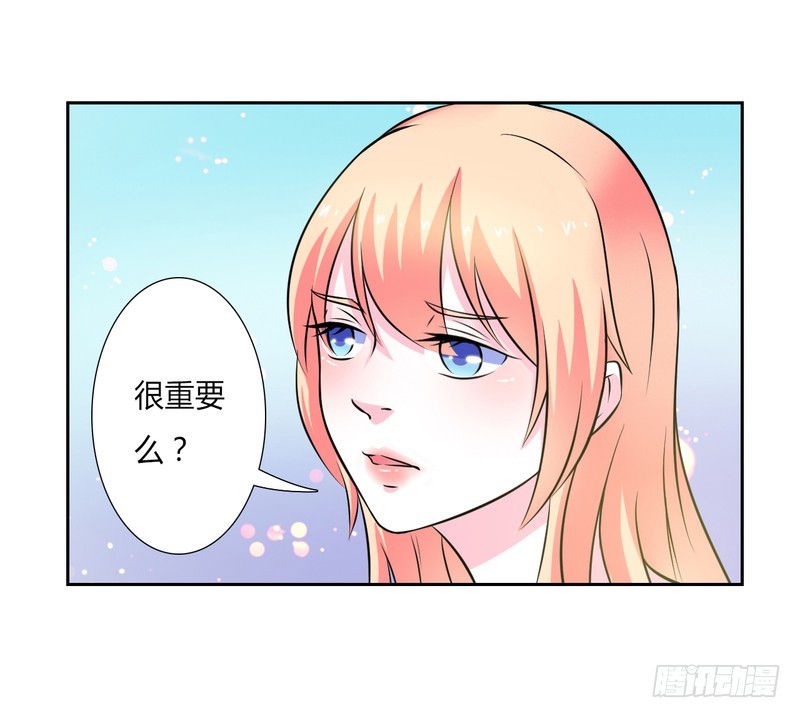 第27话 终身协议-第27话