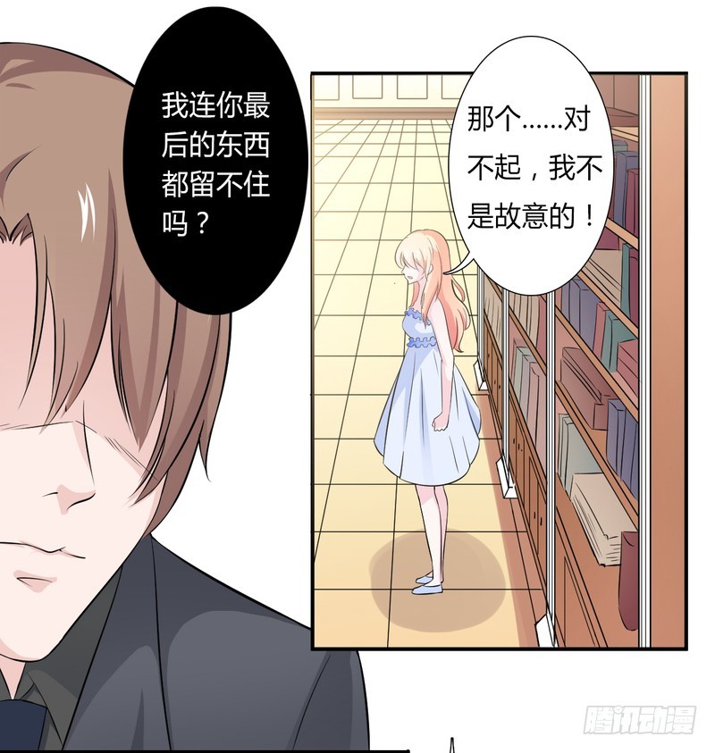 第27话 终身协议-第27话