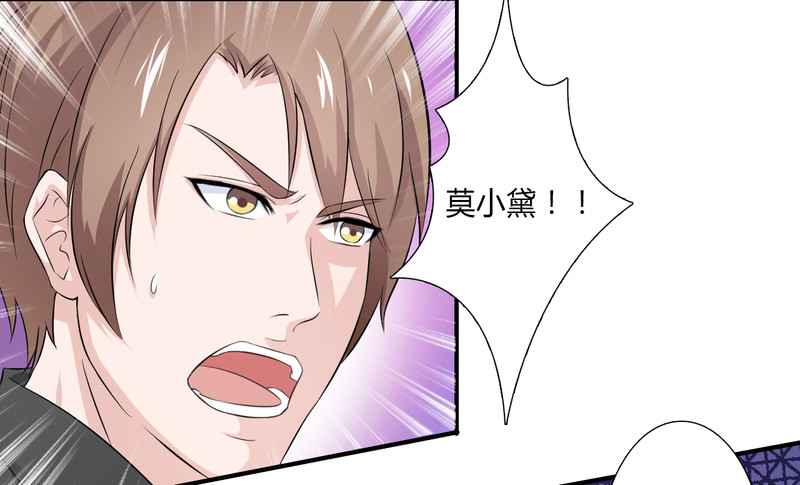 第27话 终身协议-第27话