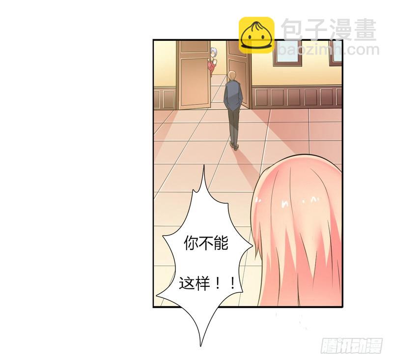 第27话 终身协议-第27话