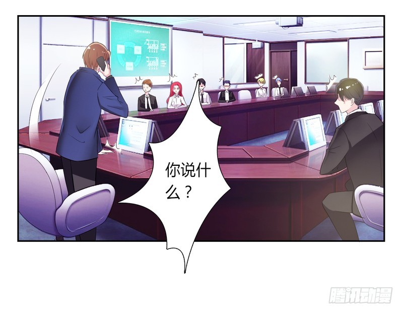 第29话 莫小黛逃跑了-第29话