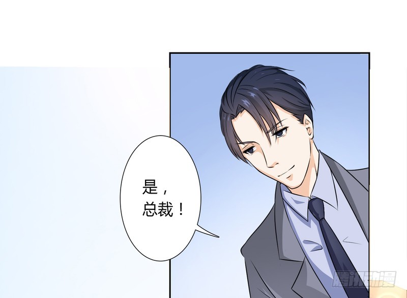 第29话 莫小黛逃跑了-第29话