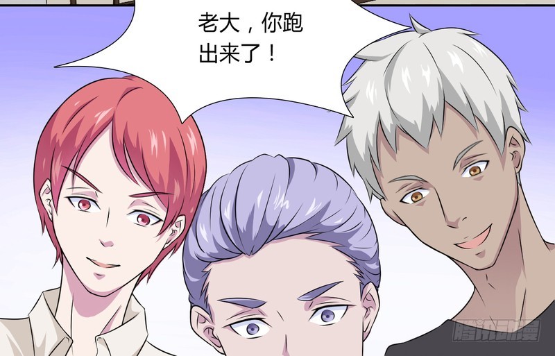 第29话 莫小黛逃跑了-第29话