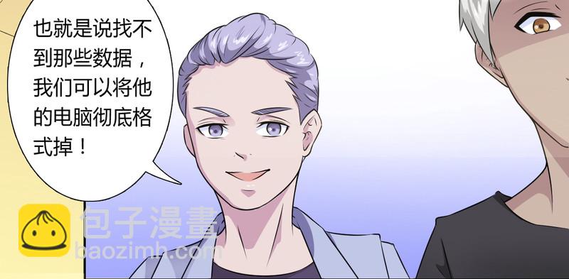 第29话 莫小黛逃跑了-第29话