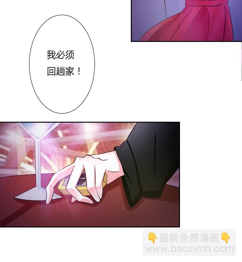 第29话 莫小黛逃跑了-第29话