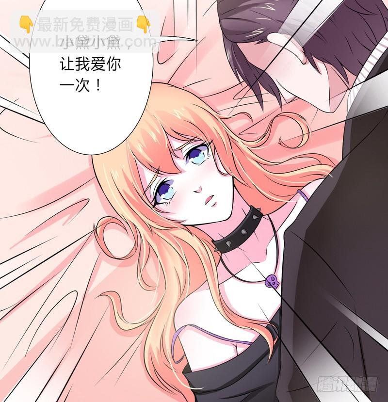 第31话 杀了他你会怎样-第31话