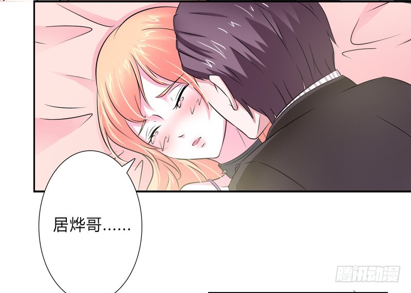 第31话 杀了他你会怎样-第31话