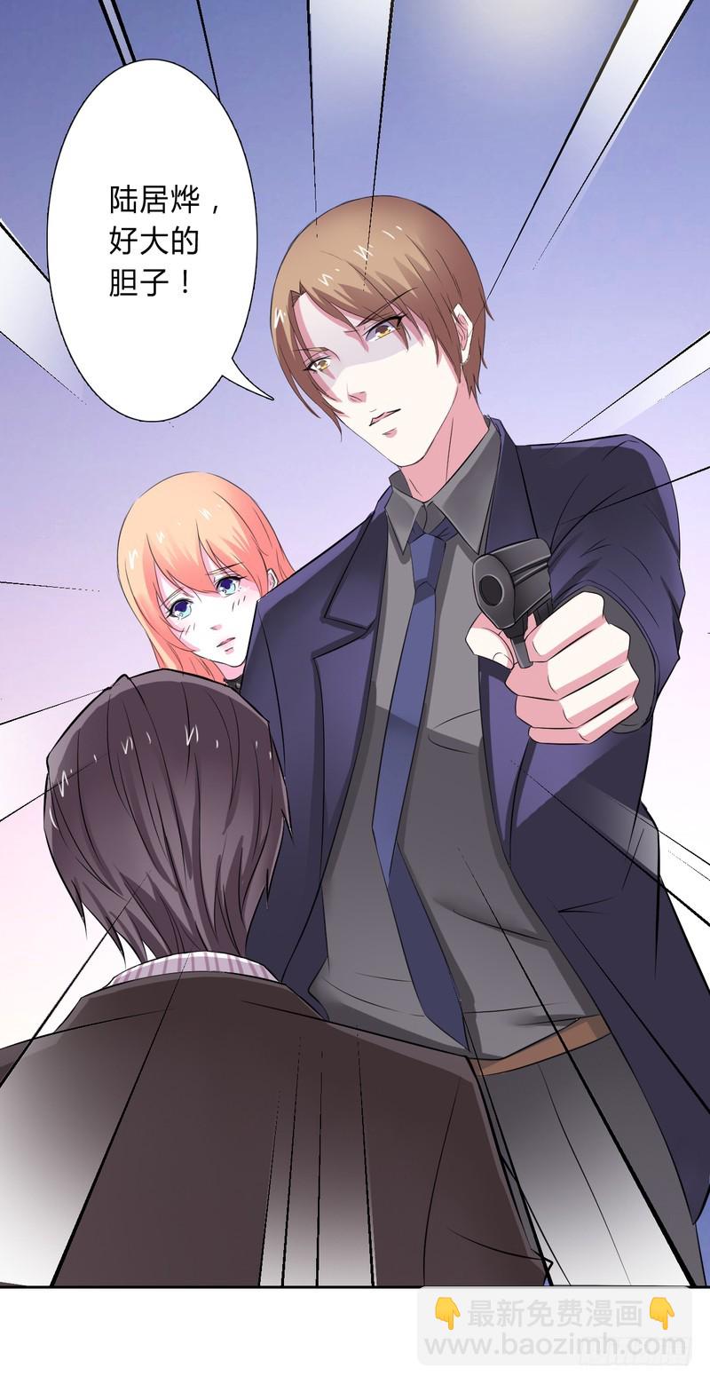 第31话 杀了他你会怎样-第31话