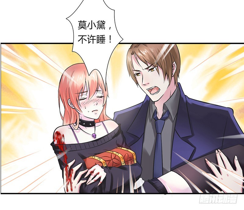 第33话 你不许死-第33话