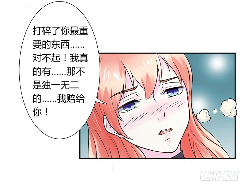 第33话 你不许死-第33话