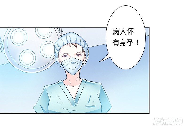 第33话 你不许死-第33话