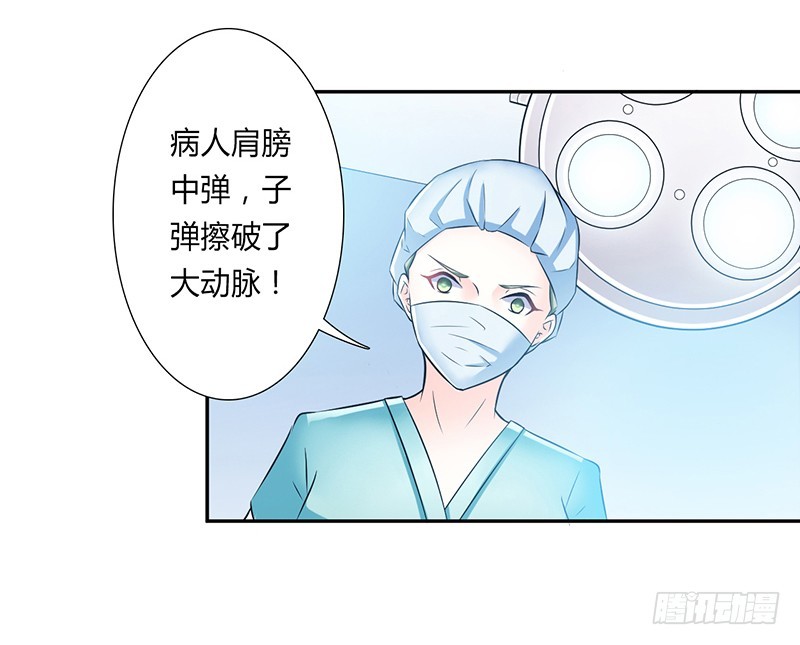 第33话 你不许死-第33话