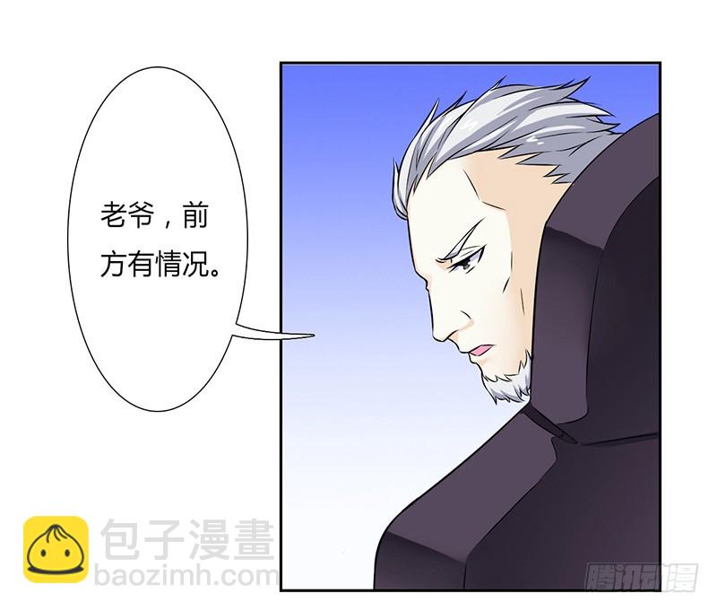 第33话 你不许死-第33话