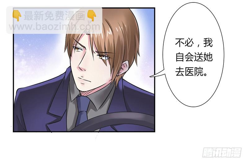 第33话 你不许死-第33话