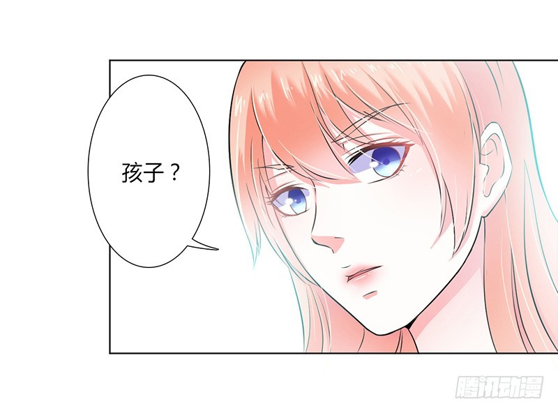 第35话 玩儿够了吗？-第35话