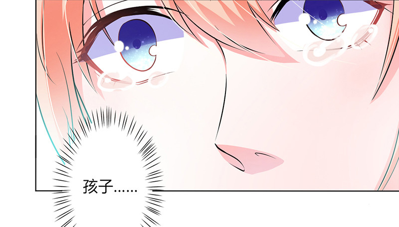 第35话 玩儿够了吗？-第35话