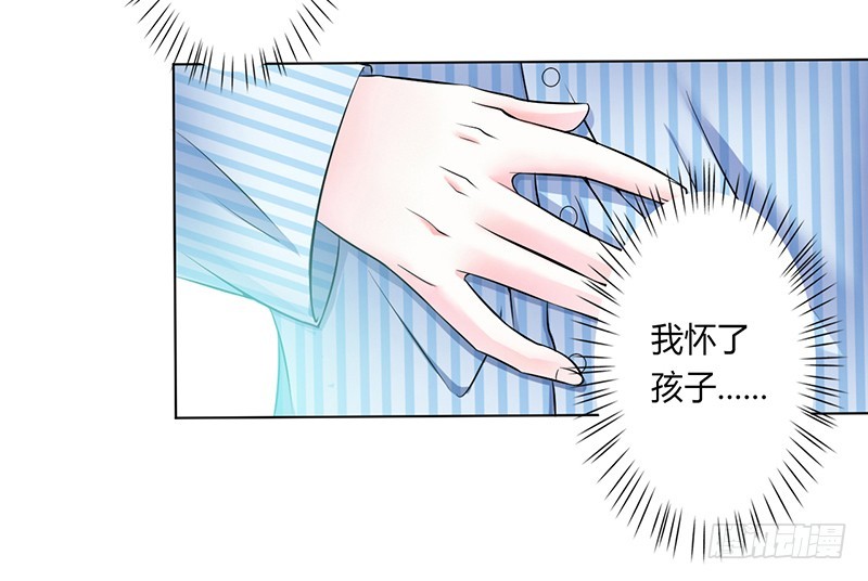 第35话 玩儿够了吗？15