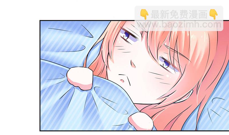 第35话 玩儿够了吗？-第35话