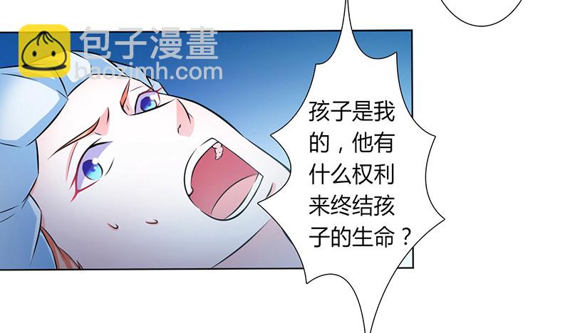 第37话 绝不放过你-第37话