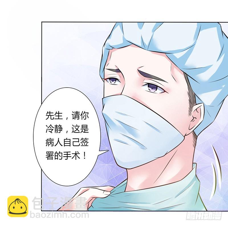 第37话 绝不放过你-第37话