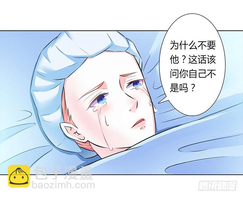 第37话 绝不放过你-第37话