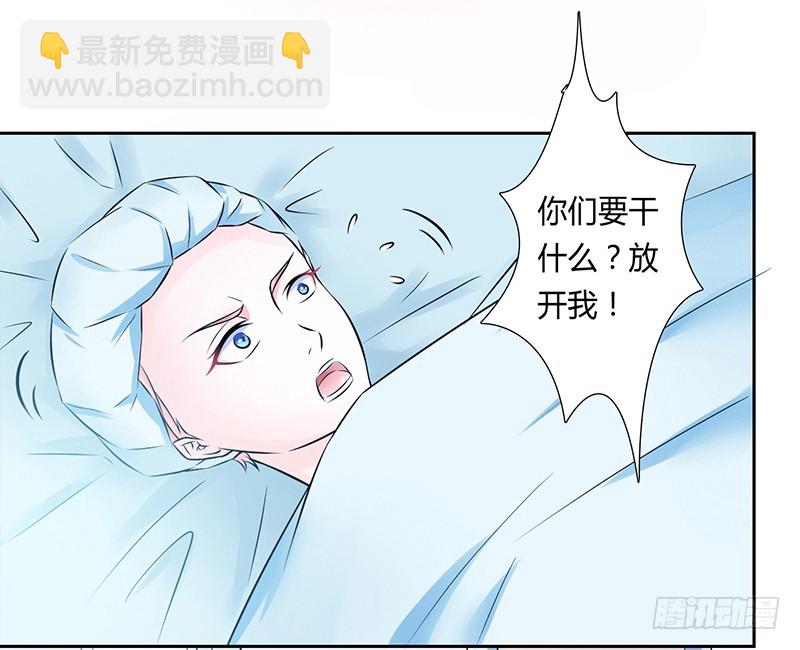 第37话 绝不放过你-第37话