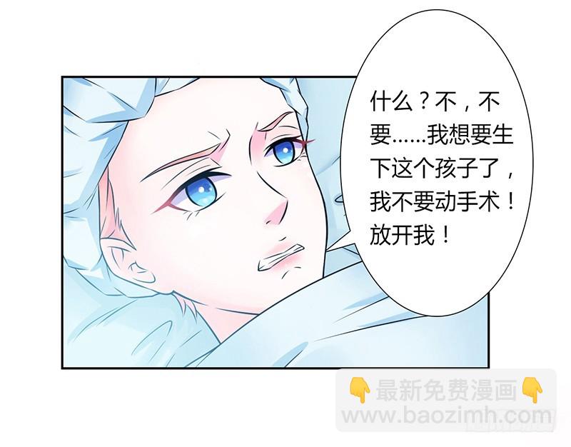 第37话 绝不放过你-第37话