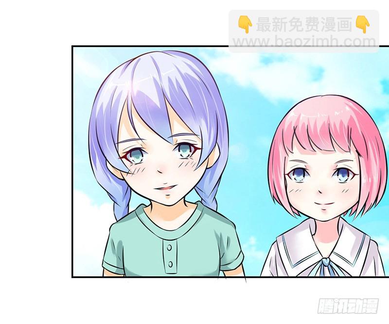 致命寵妻：總裁納命來！ - 第39話 學會接受事實 - 6