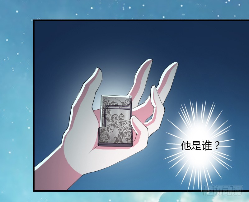 第5话  这是我的未婚妻-第5话