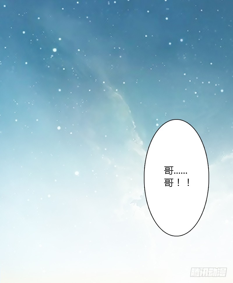 第5话  这是我的未婚妻-第5话