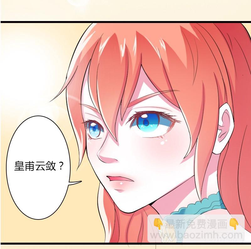 第5话  这是我的未婚妻-第5话