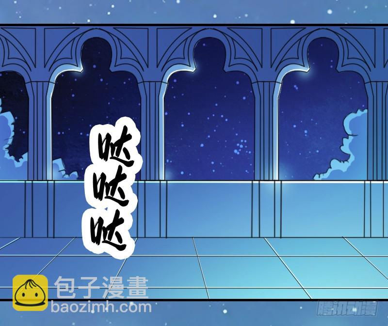 第5话  这是我的未婚妻-第5话