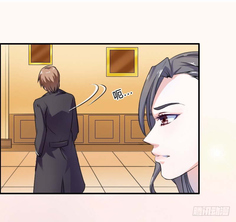 第5话  这是我的未婚妻-第5话