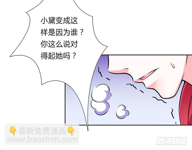 第41话 只有让他死-第41话